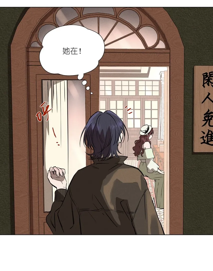 第九话 少女的手枪 第44页