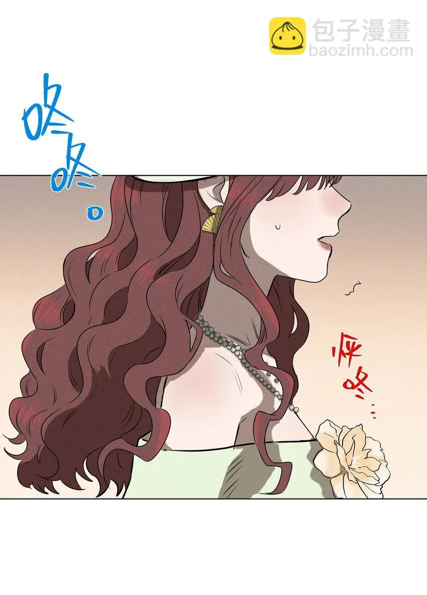 第九话 少女的手枪 第45页