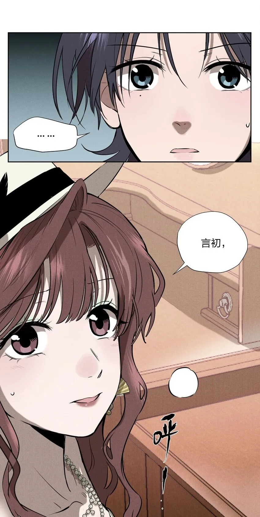 第九话 少女的手枪 第56页