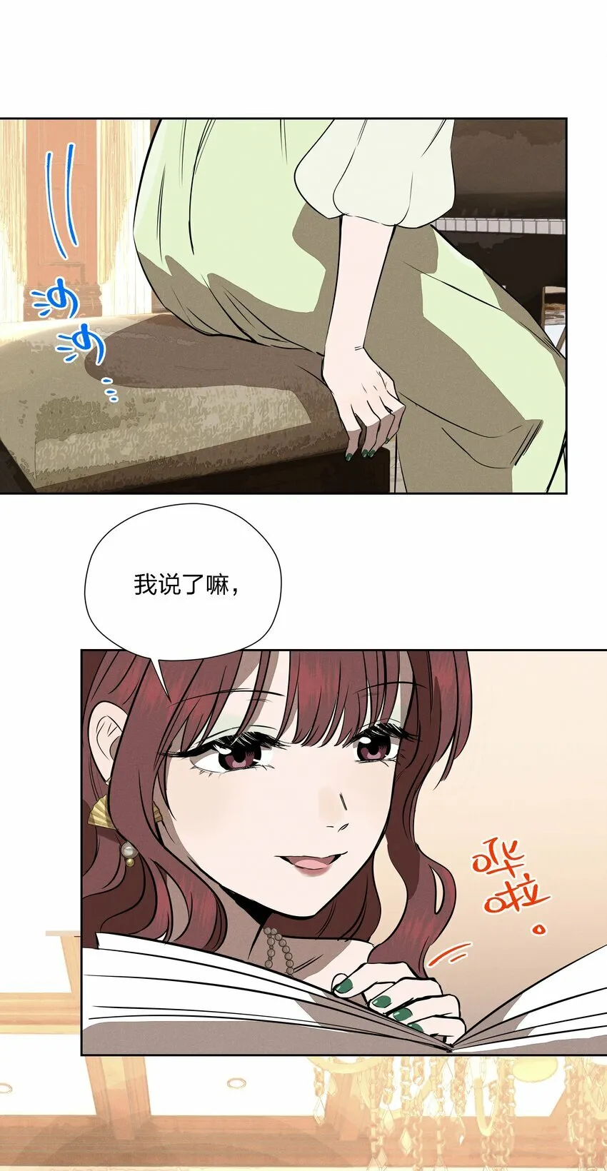 福利 第一卷上线福利 第44页