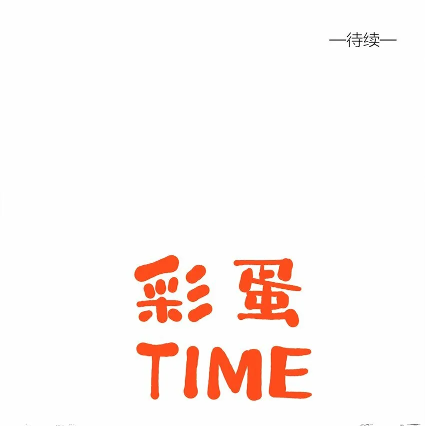 福利 第一卷上线福利 第47页