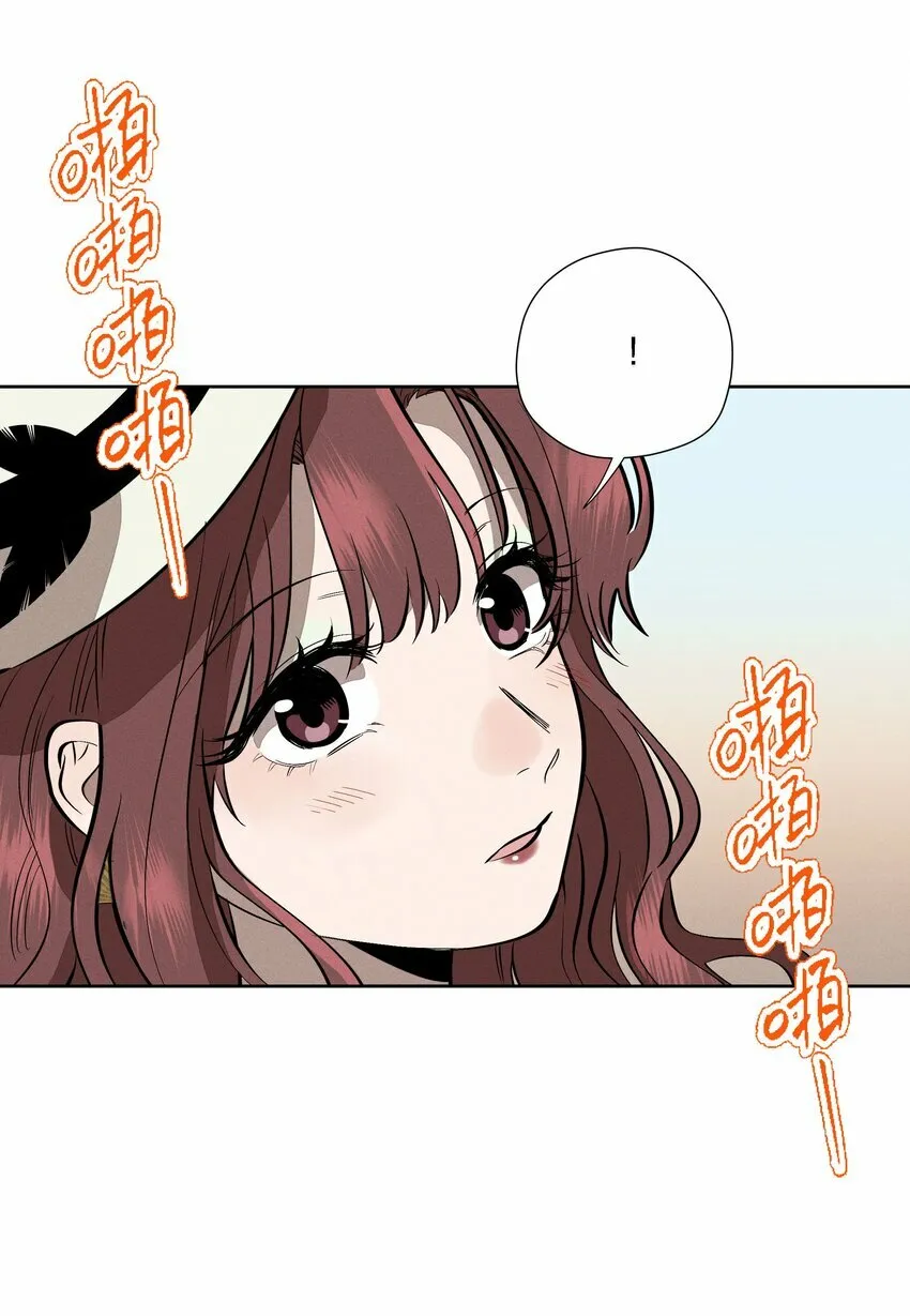 第十一话 拥抱 第11页