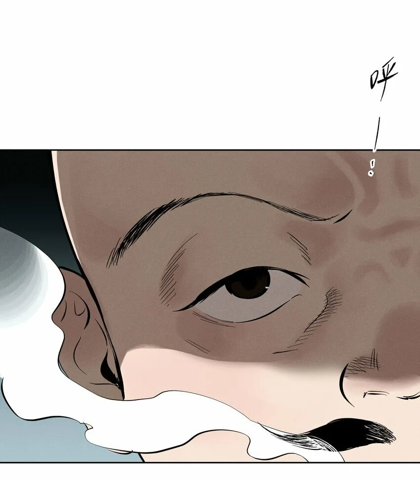第十一话 拥抱 第35页