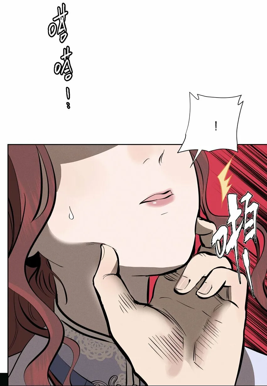 第十一话 拥抱 第36页