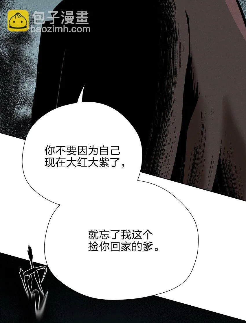 第十一话 拥抱 第44页