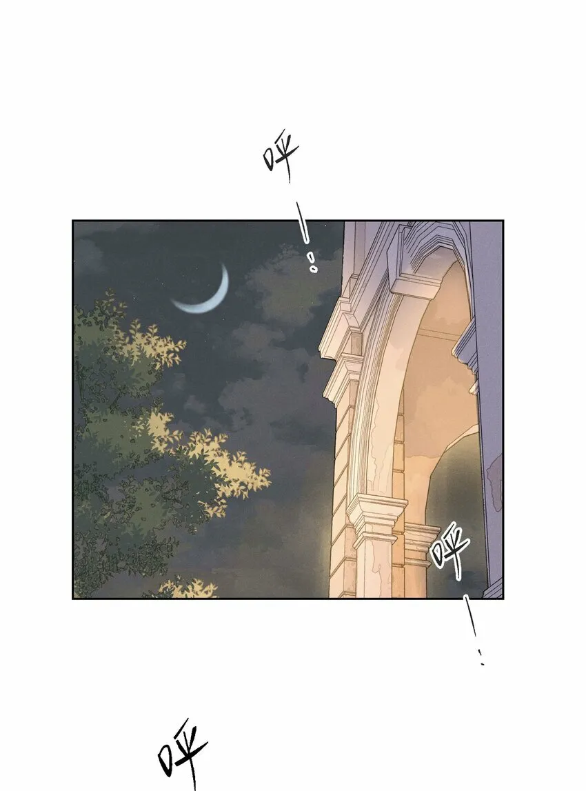第十二话 记忆碎片 第15页