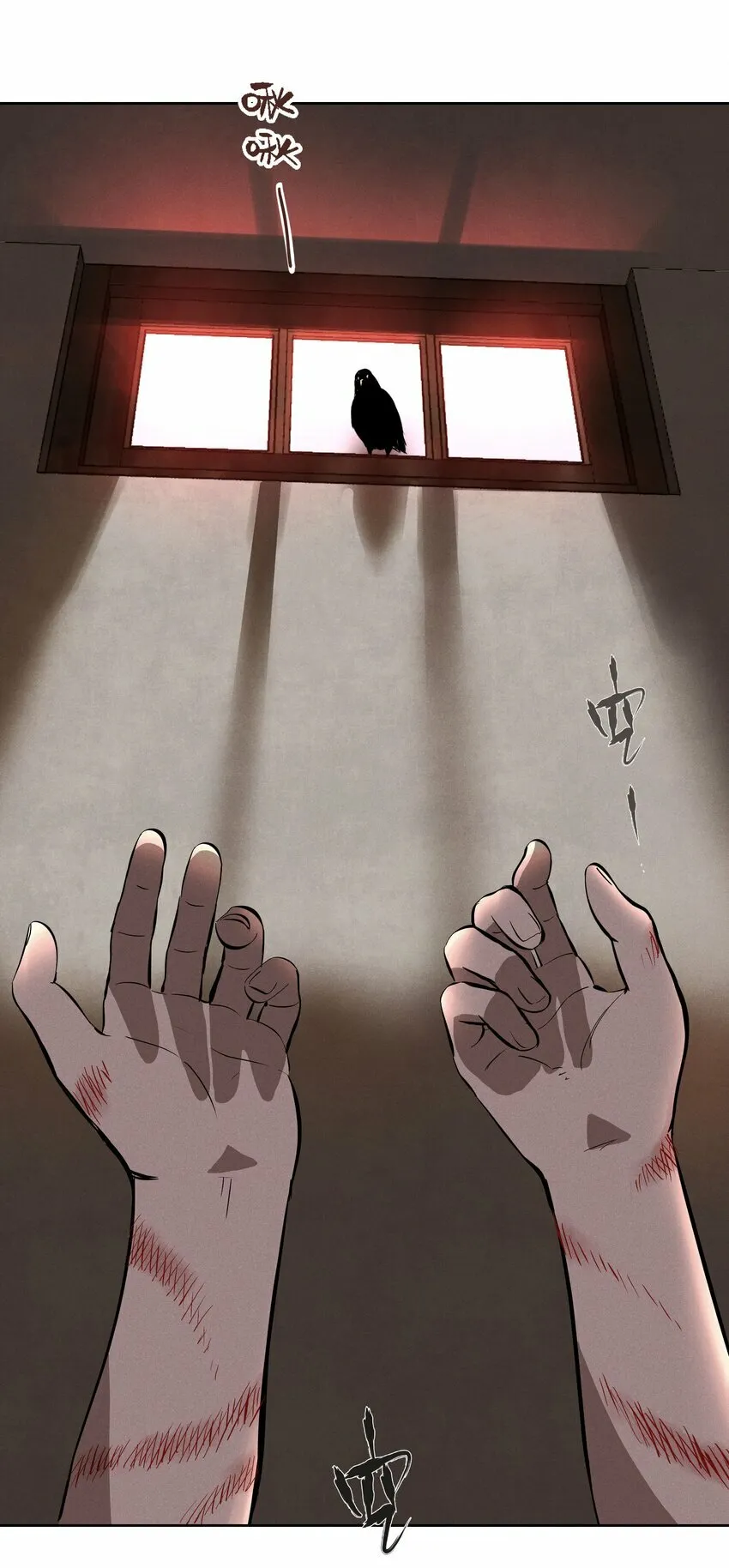 第十二话 记忆碎片 第21页
