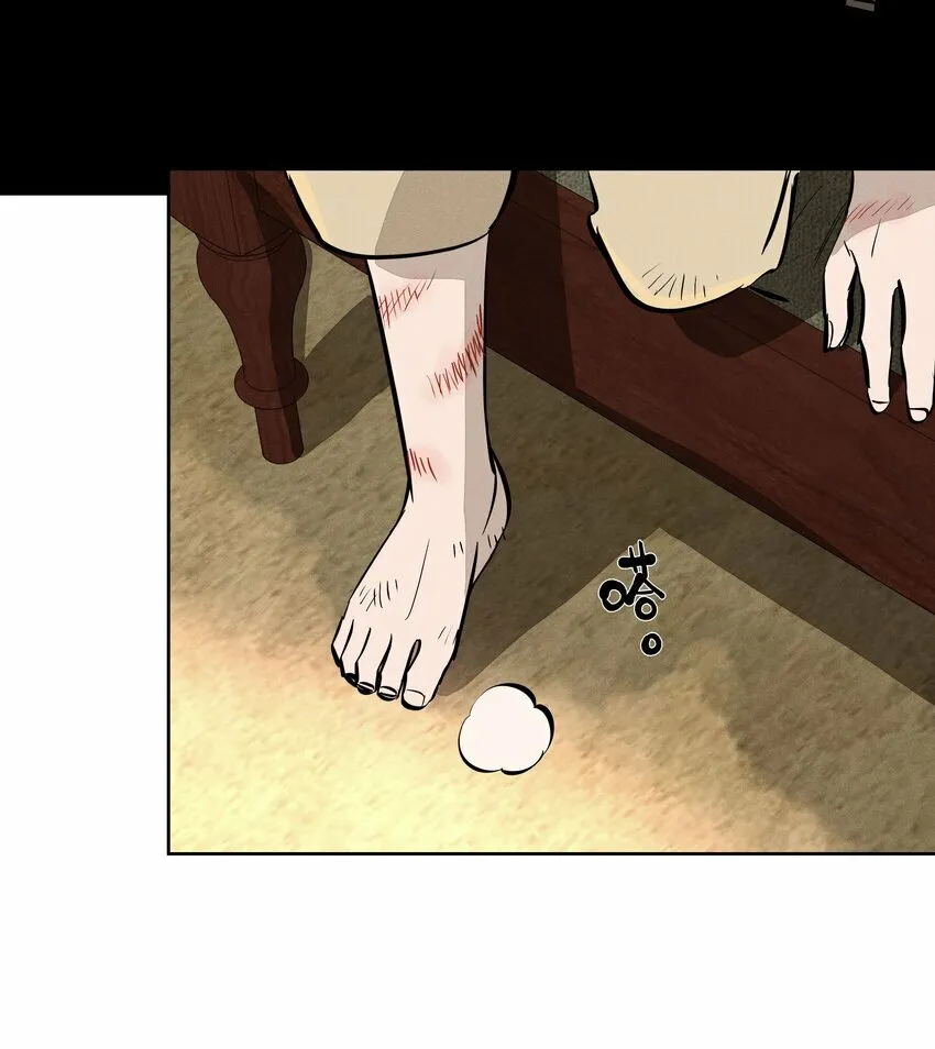 第十二话 记忆碎片 第27页