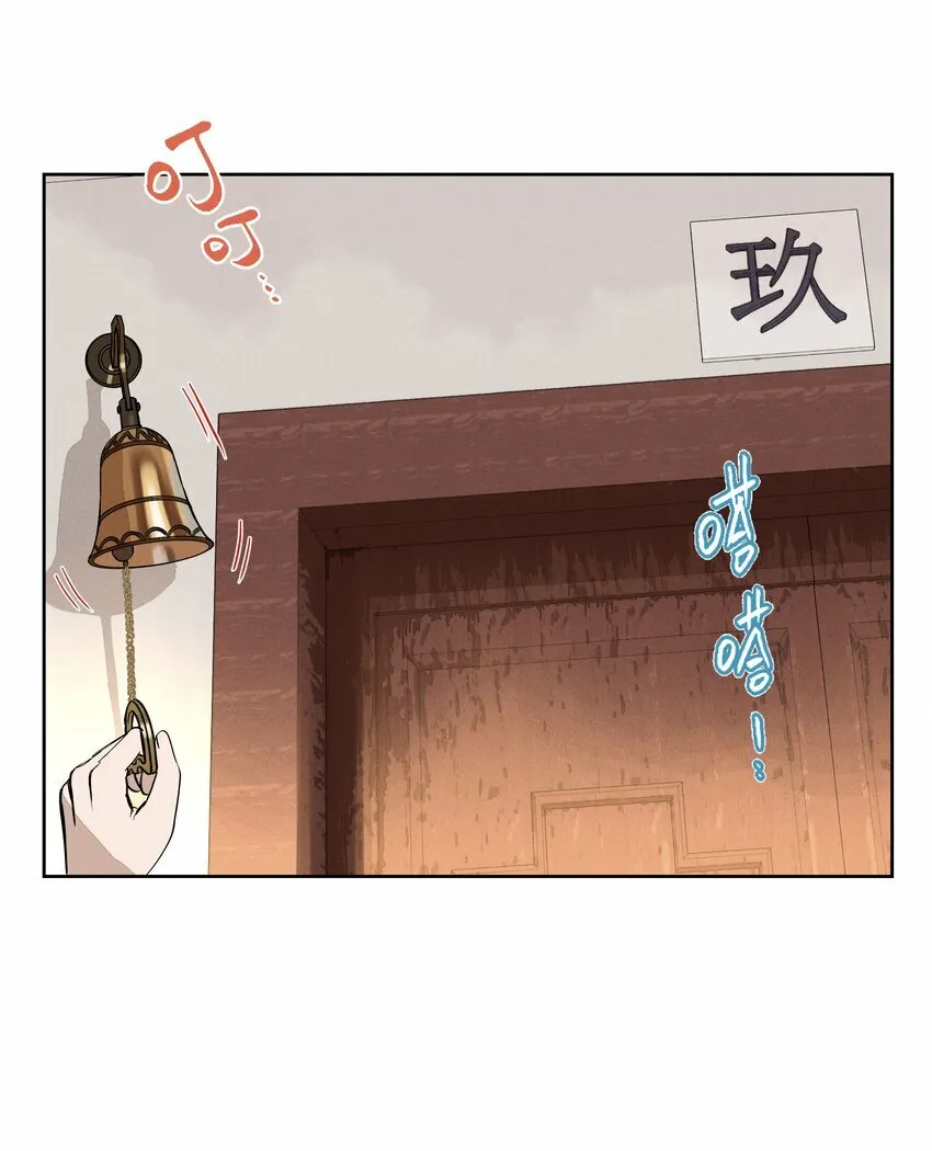 第十三话 海边的夜晚 第1页