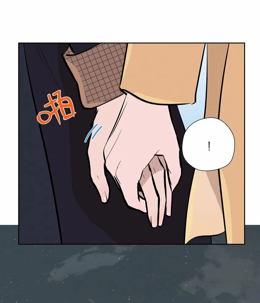 第十三话 海边的夜晚 第16页