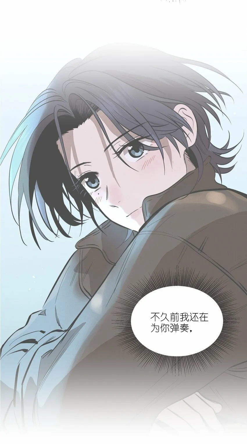 第十四话 心潮翻涌 第21页