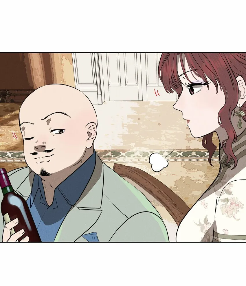 第十五话 第一堂课 第7页