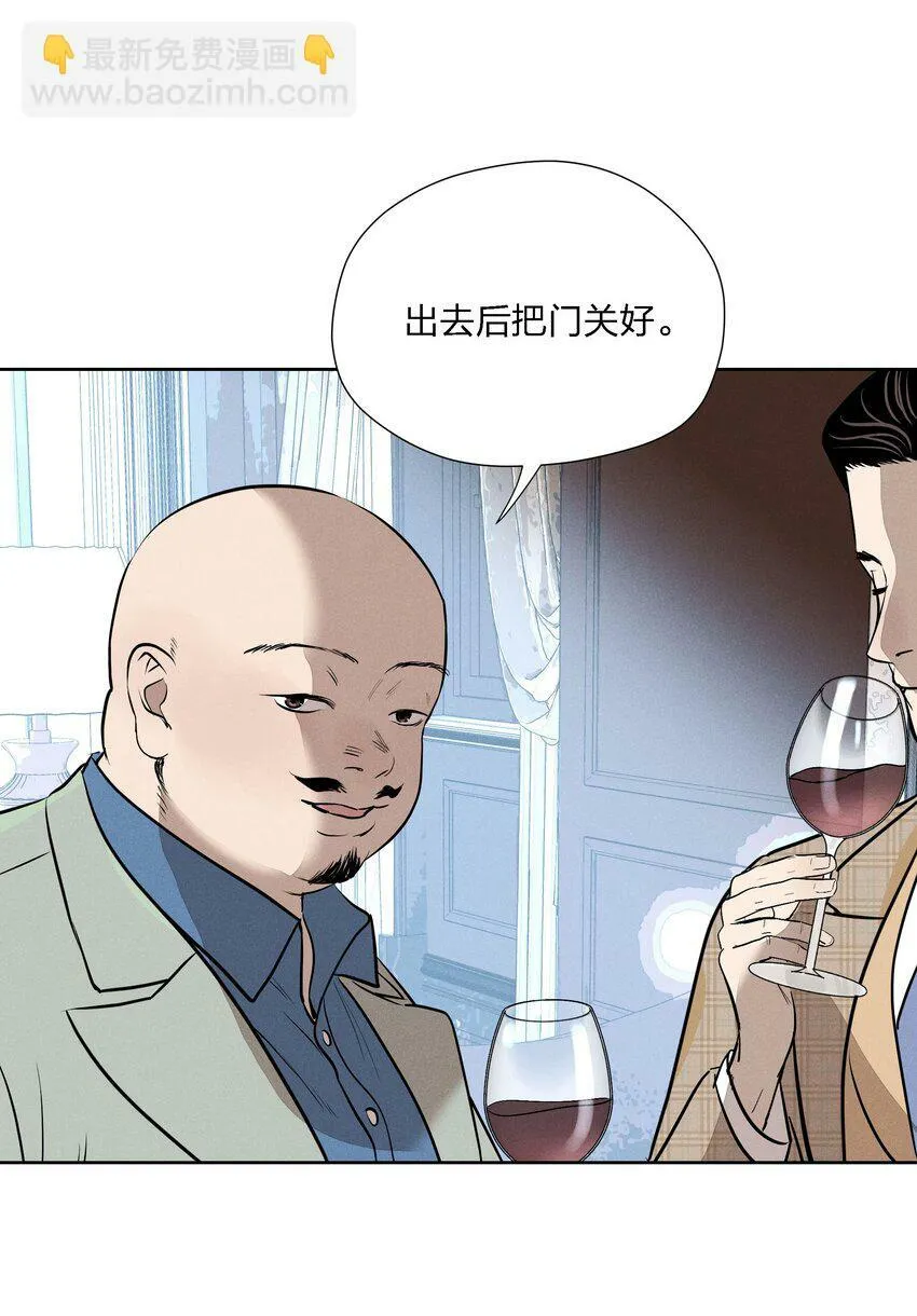 第十五话 第一堂课 第14页