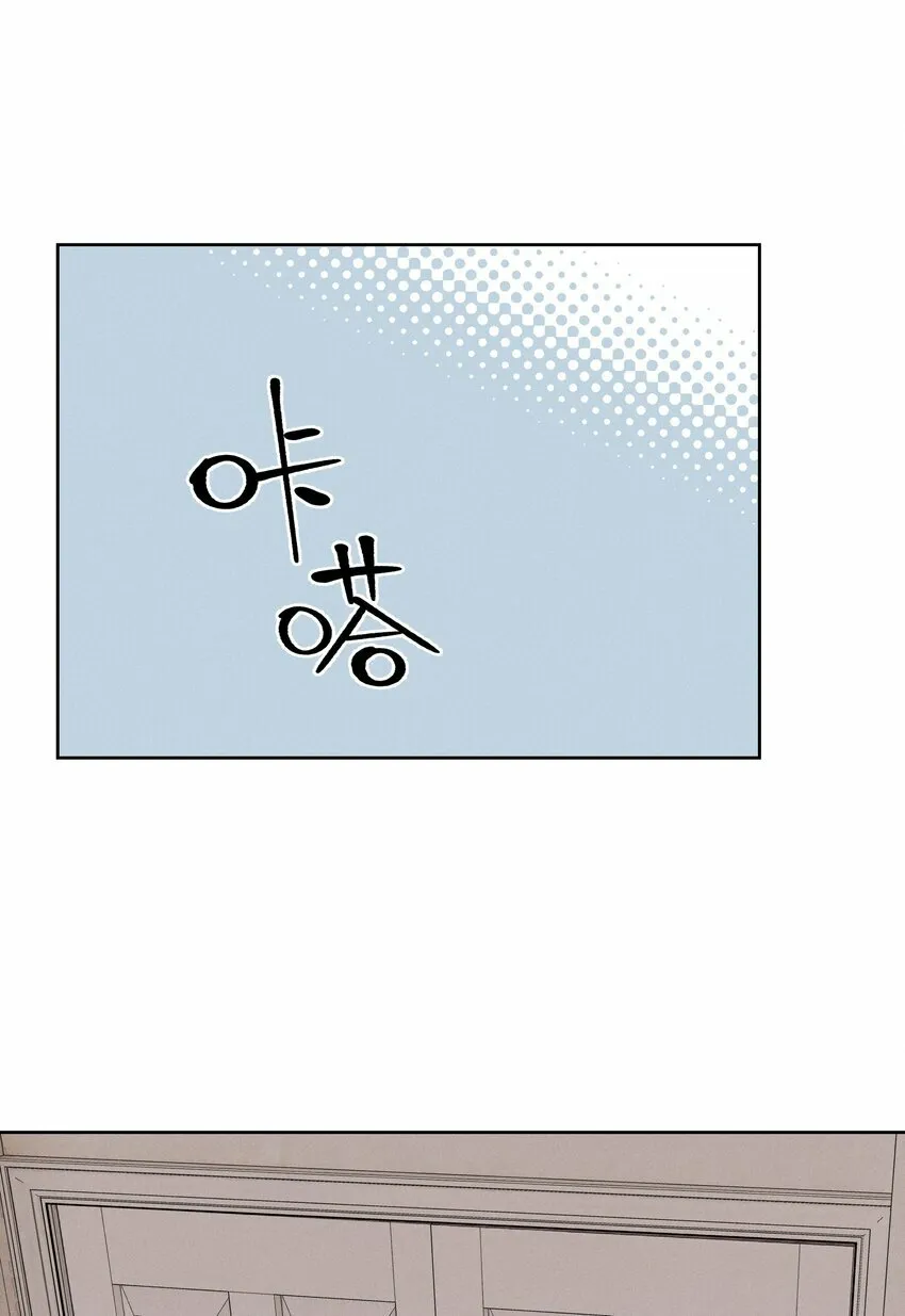 第十五话 第一堂课 第16页