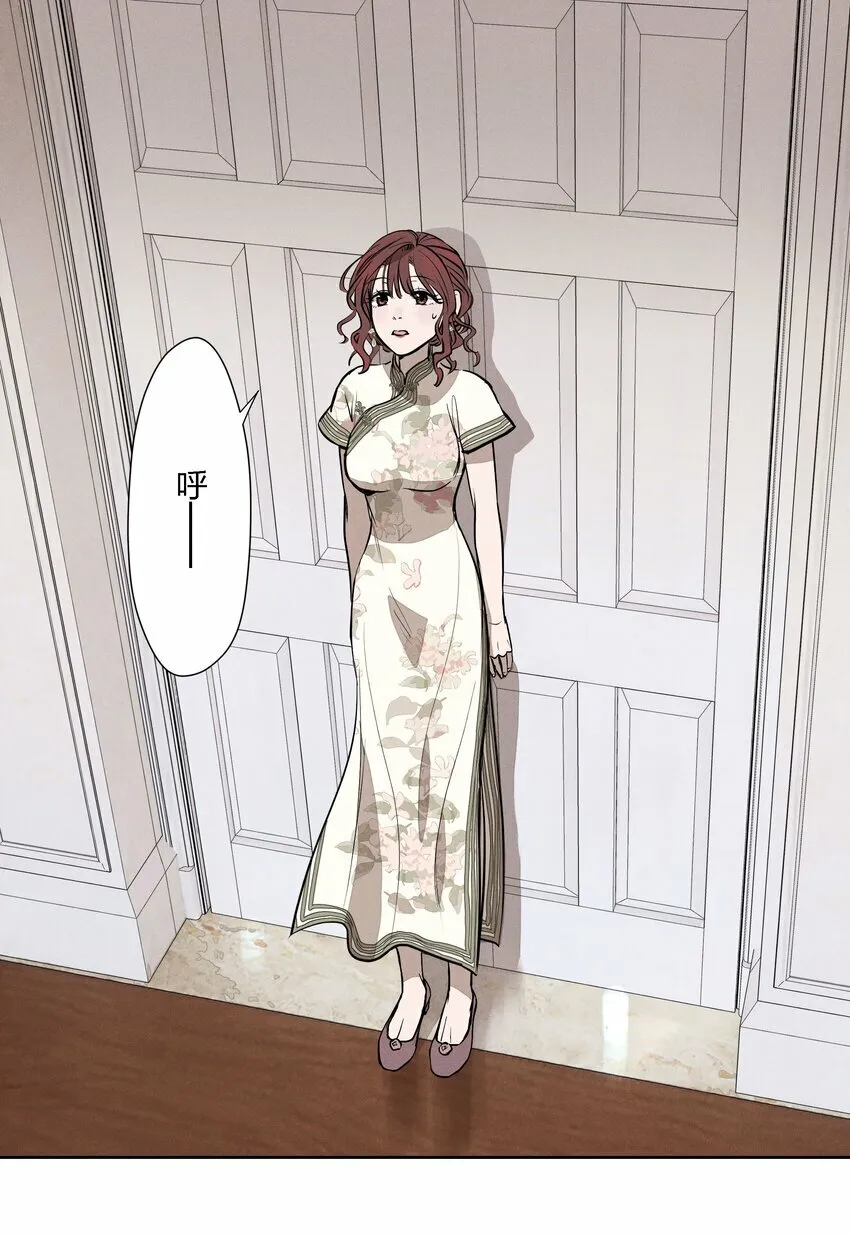 第十五话 第一堂课 第17页