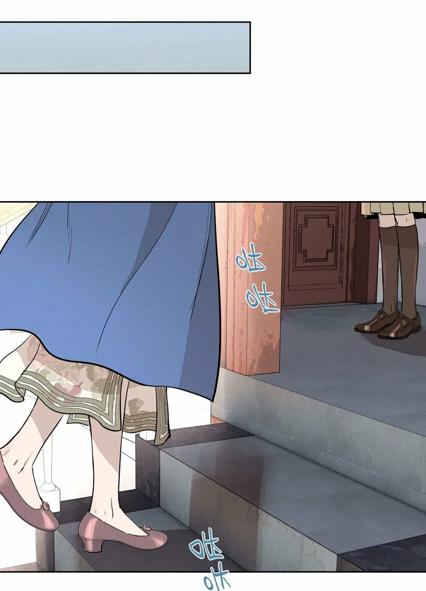 第十五话 第一堂课 第21页