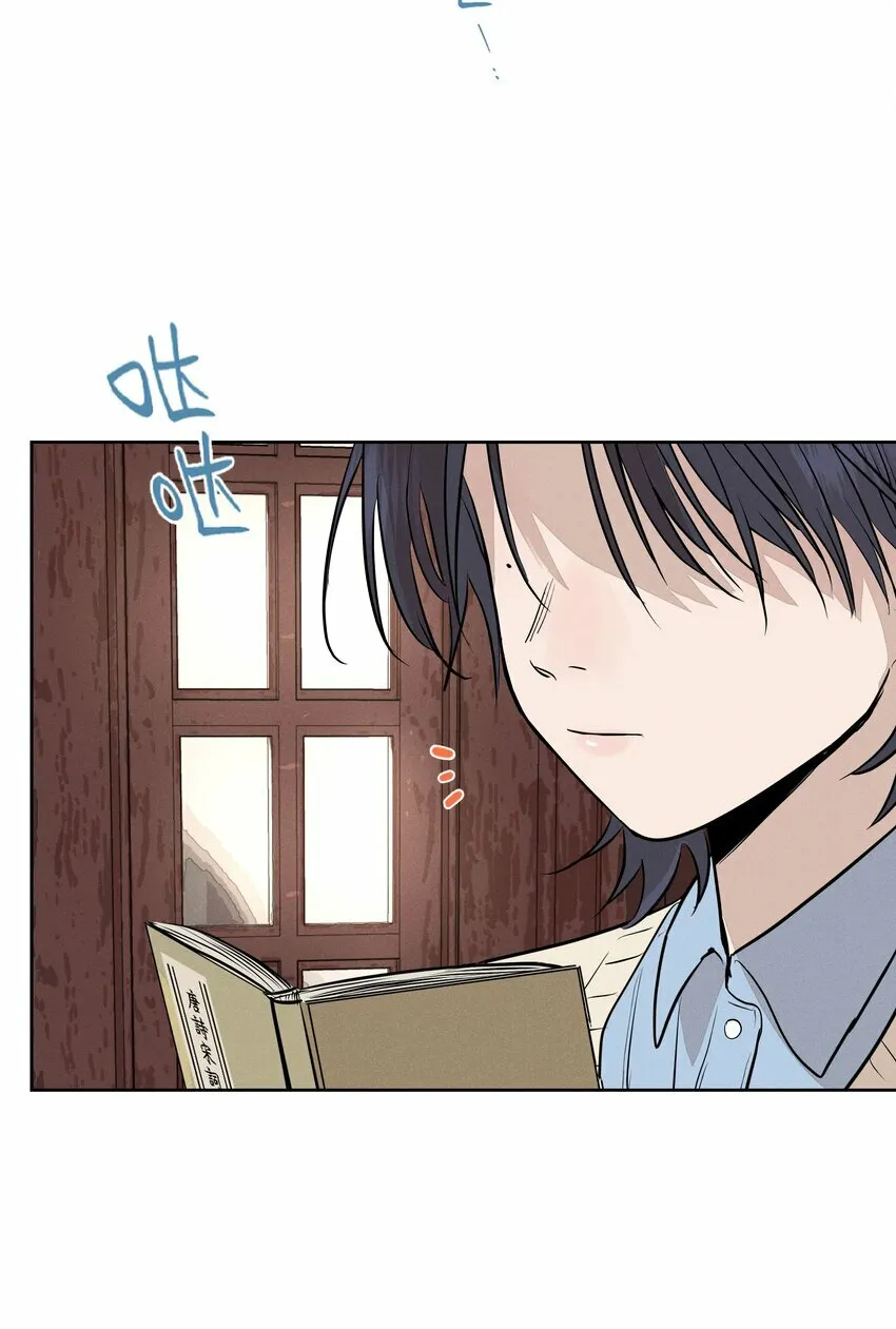 第十五话 第一堂课 第22页