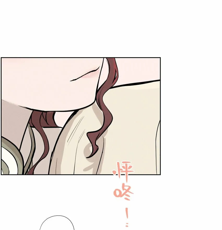第十五话 第一堂课 第43页