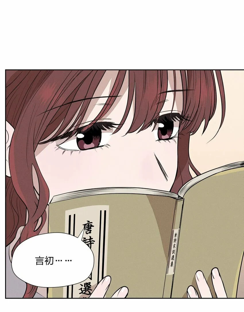 第十五话 第一堂课 第57页