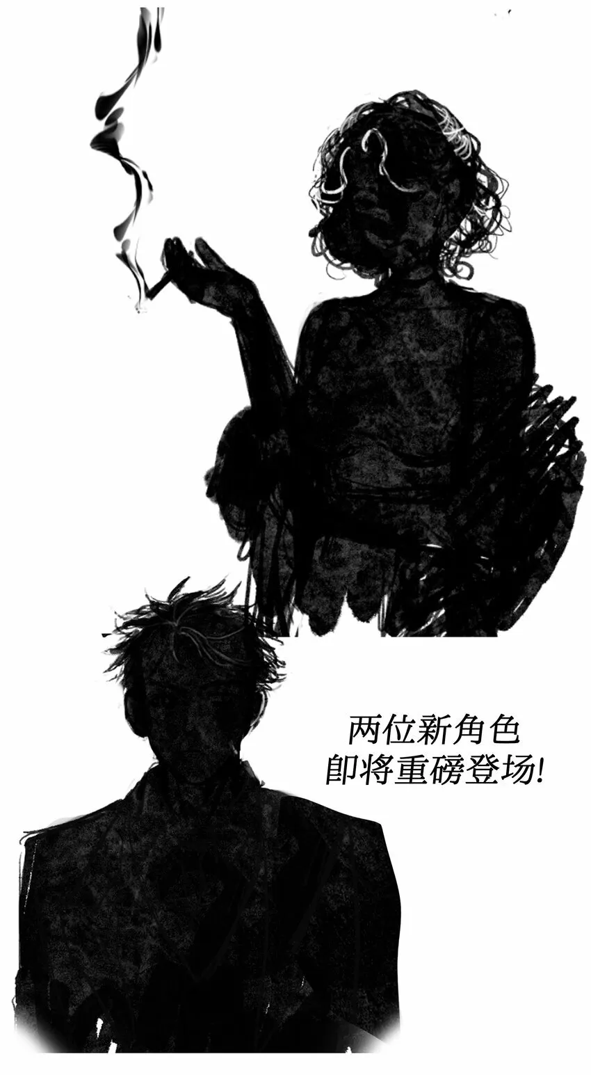第十五话 第一堂课 第61页