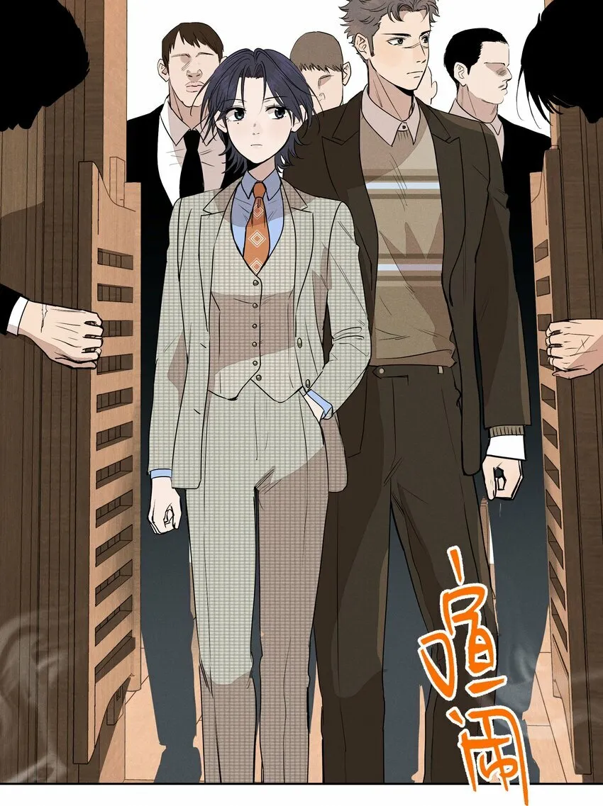 第十六话 言初的决定 第13页