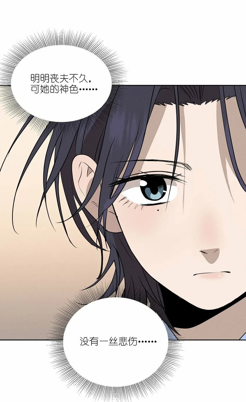 第十六话 言初的决定 第30页