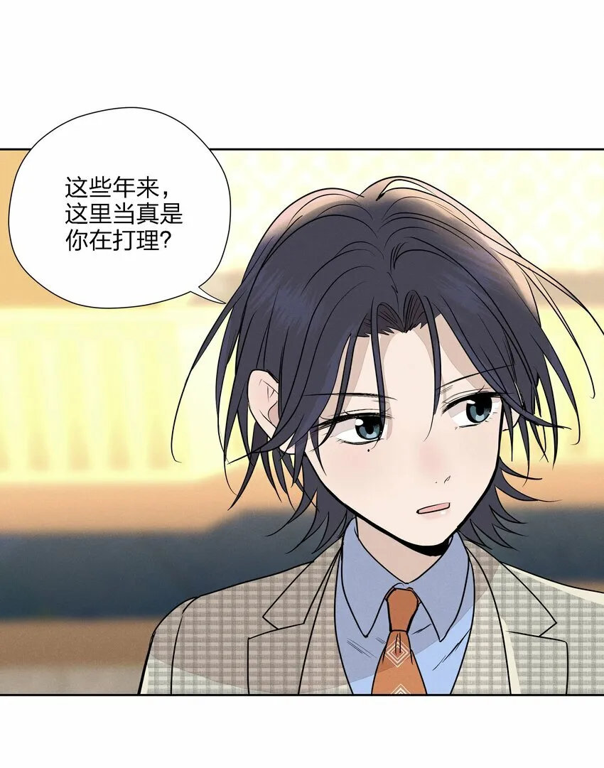 第十六话 言初的决定 第34页