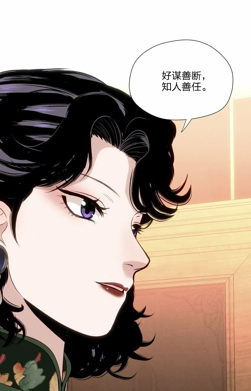 第十六话 言初的决定 第47页