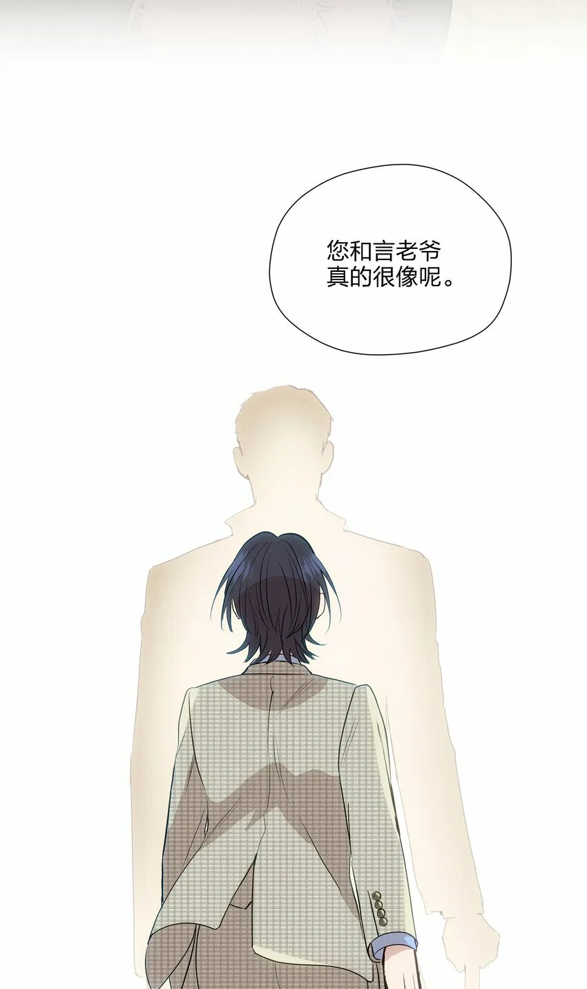 第十六话 言初的决定 第49页