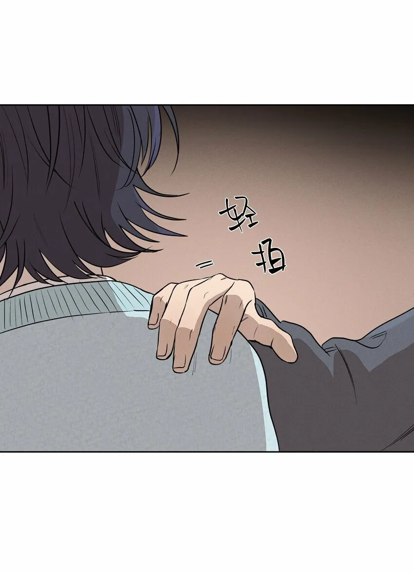 第十七话 恩人 第11页