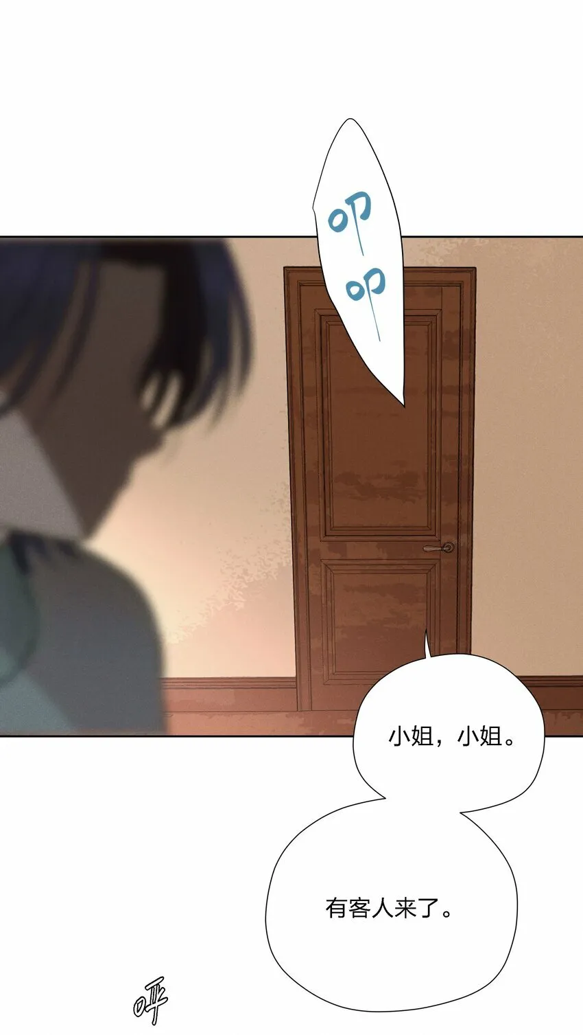 第十七话 恩人 第17页