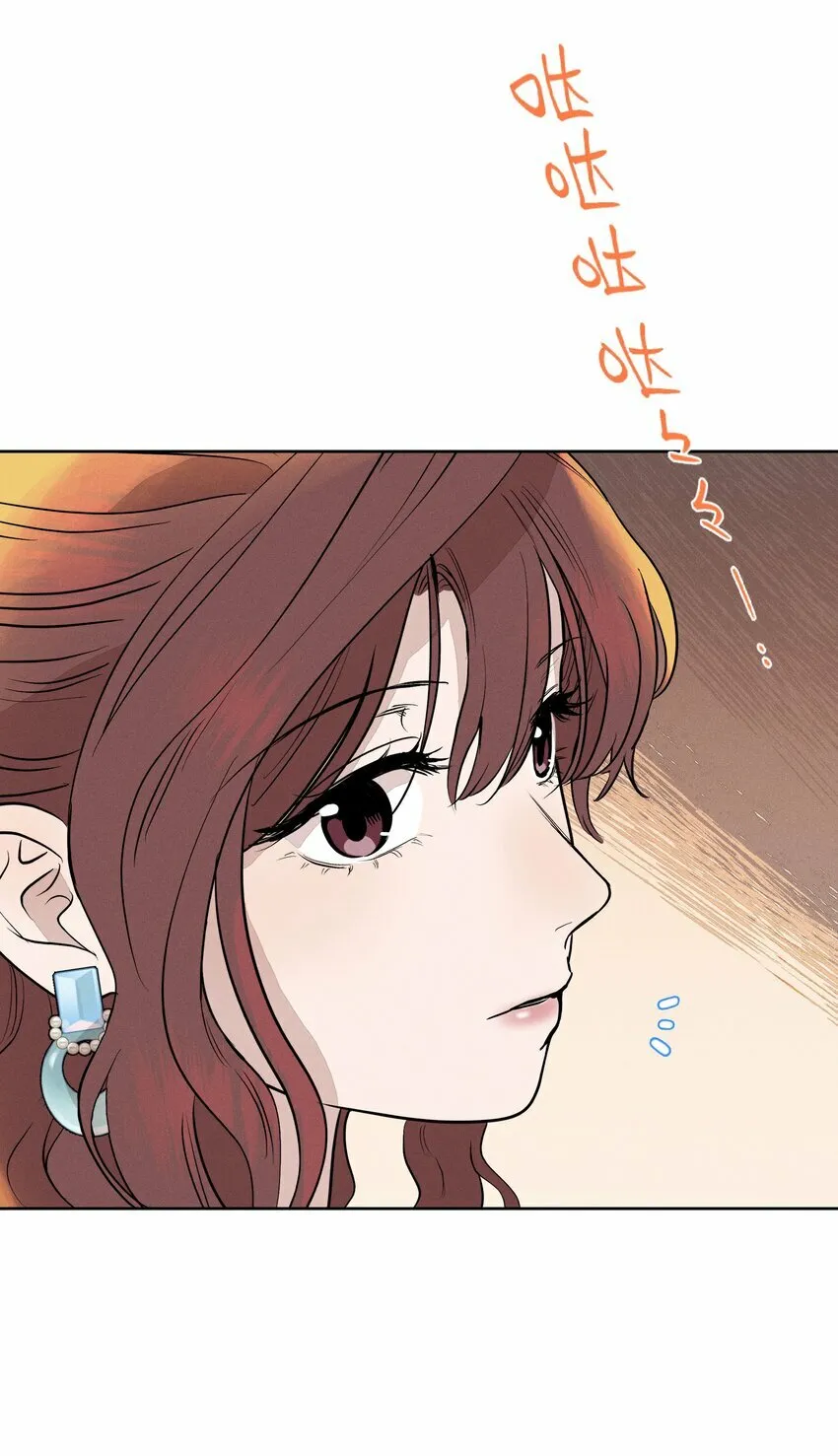 第十七话 恩人 第23页
