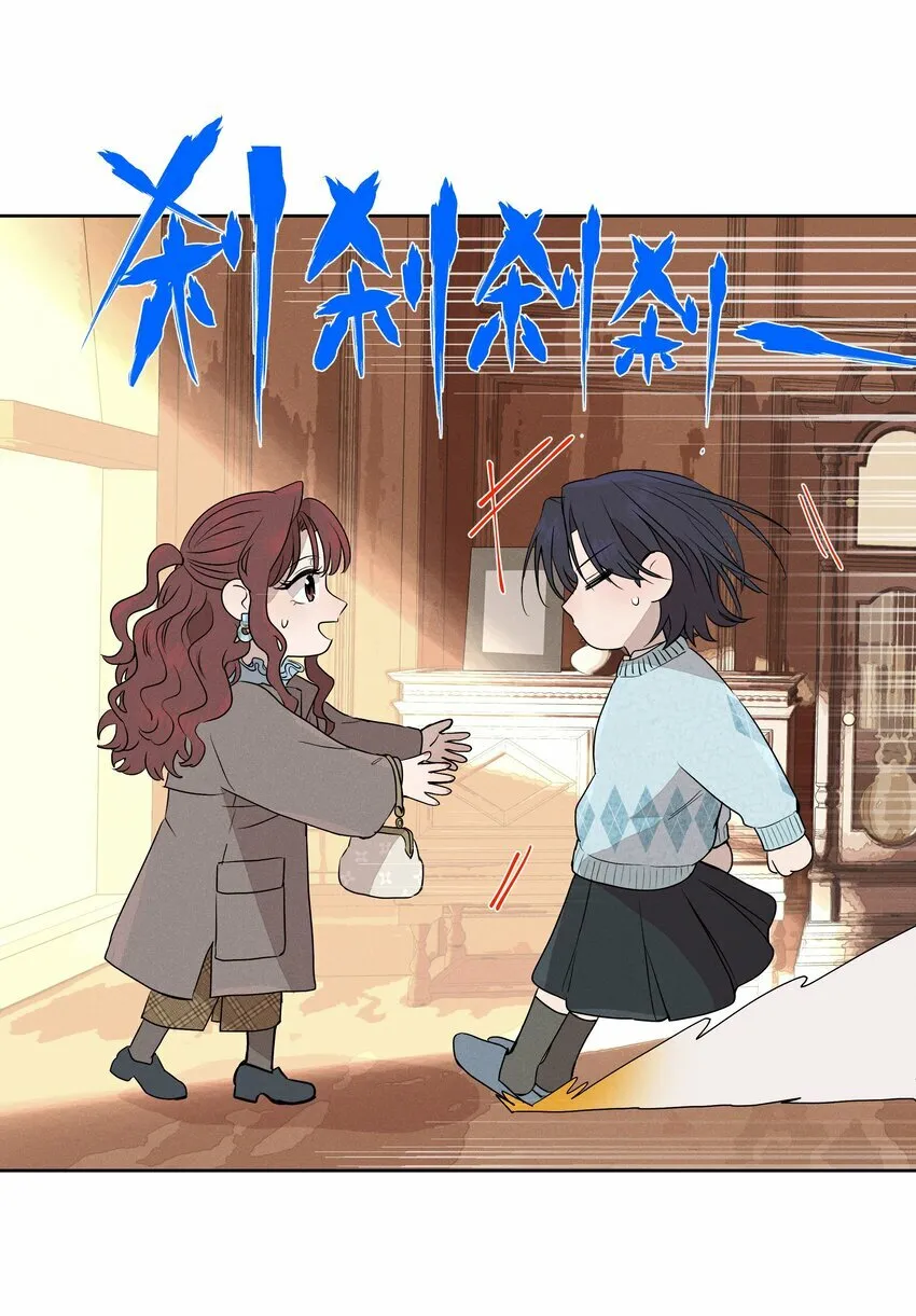 第十七话 恩人 第25页
