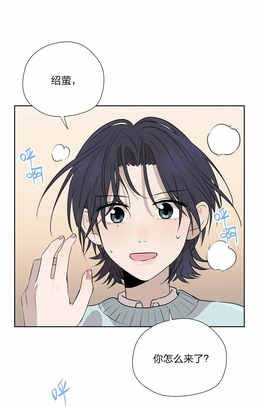 第十七话 恩人 第26页