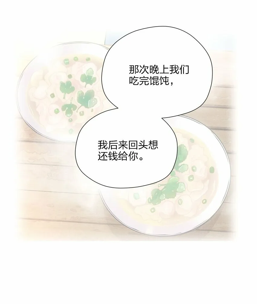 第十七话 恩人 第36页
