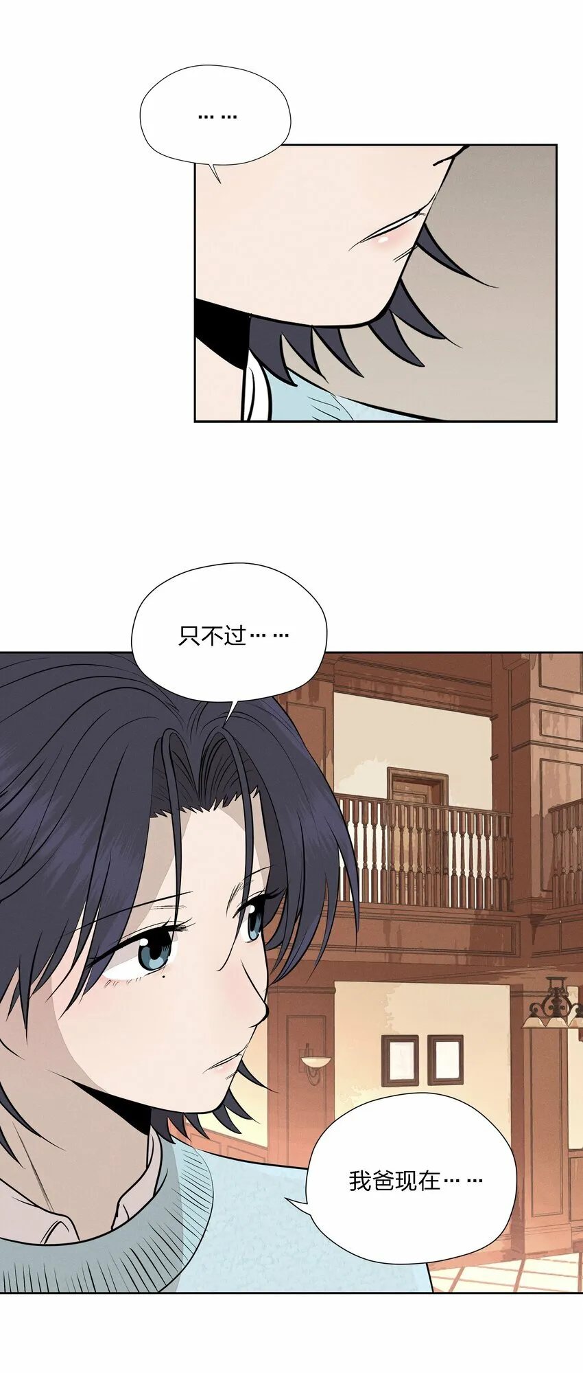 第十七话 恩人 第46页