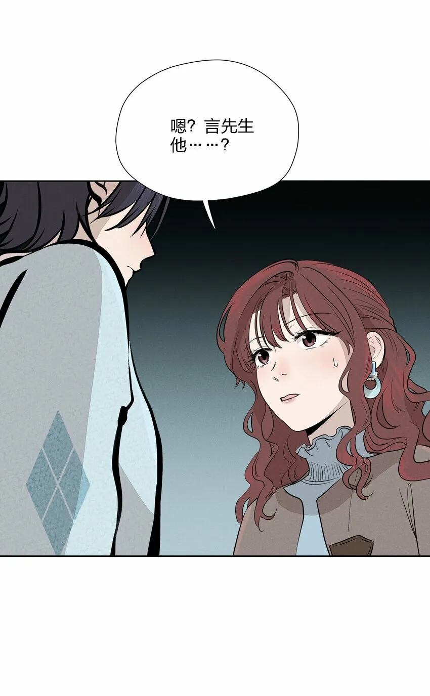第十七话 恩人 第47页