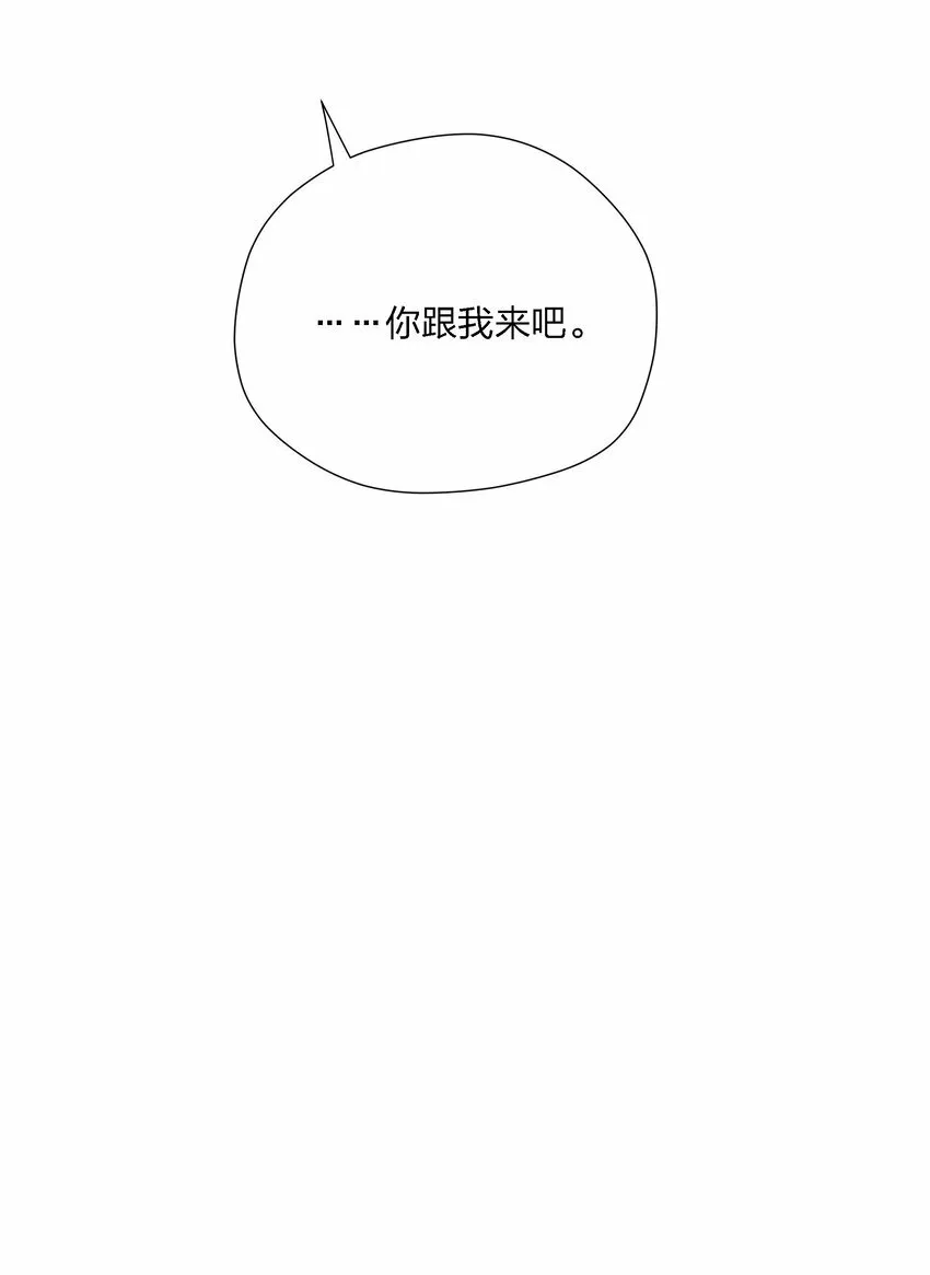 第十七话 恩人 第48页