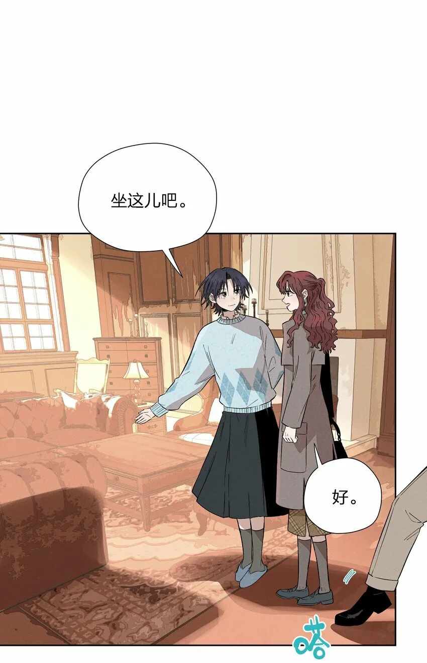 第十八话 为此刻举杯 第14页