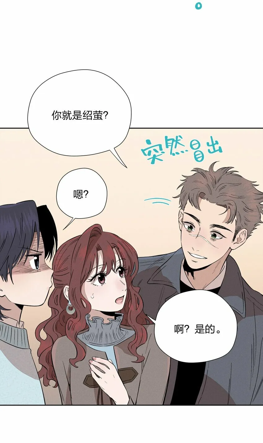 第十八话 为此刻举杯 第15页