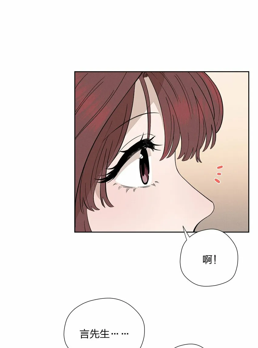 第十八话 为此刻举杯 第24页