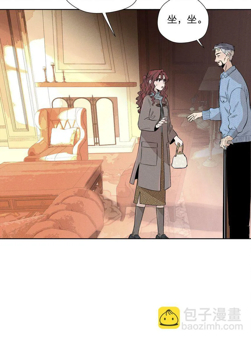 第十八话 为此刻举杯 第25页