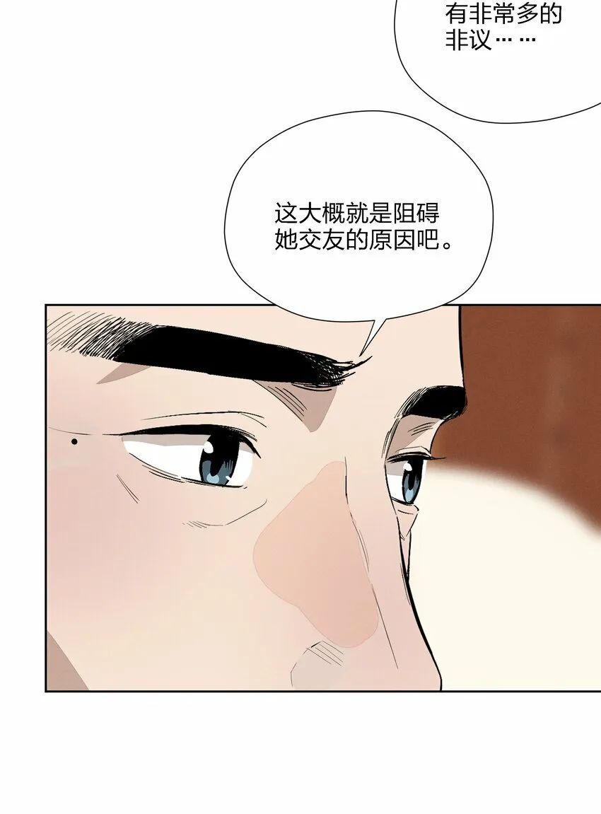 第十八话 为此刻举杯 第31页