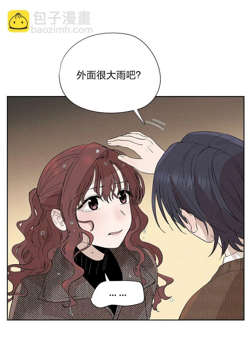 第十九话 滂沱雨夜 第9页