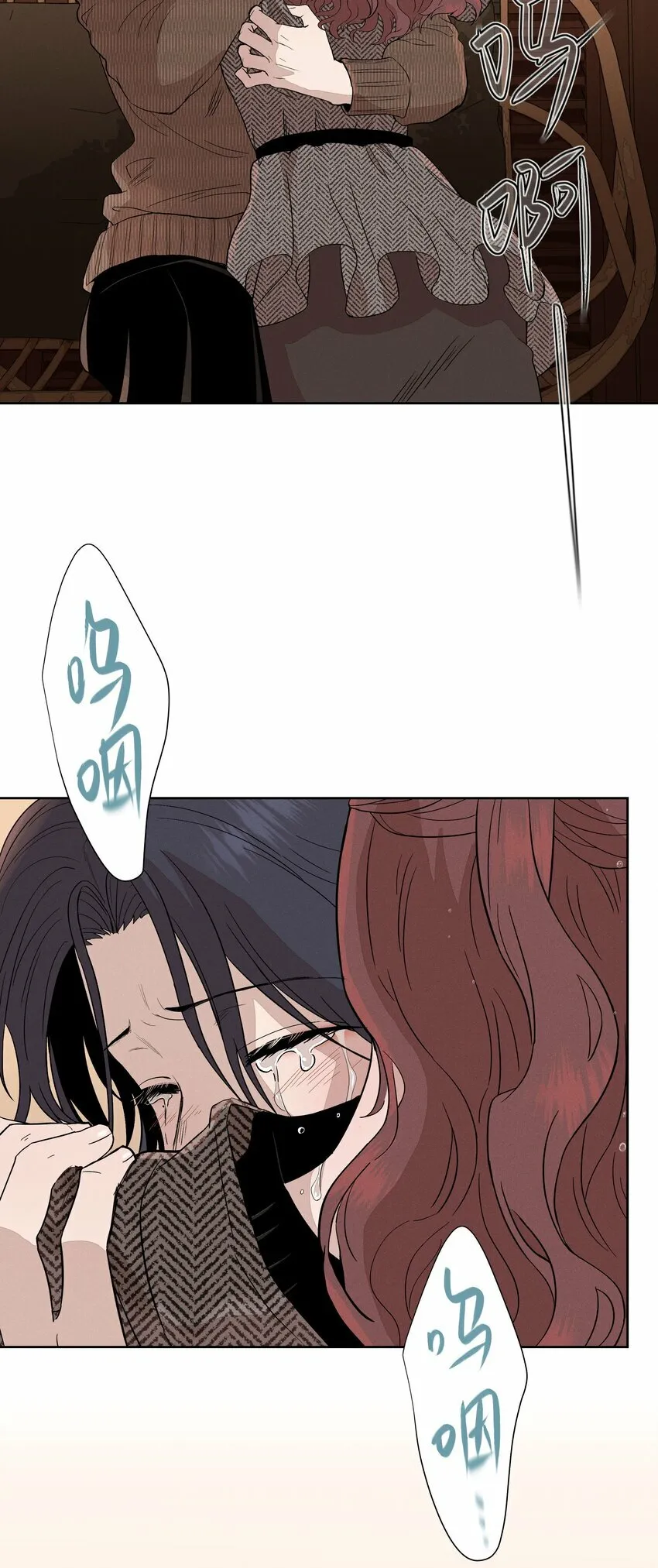 第十九话 滂沱雨夜 第13页