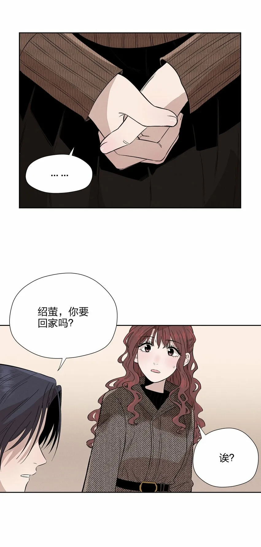 第十九话 滂沱雨夜 第35页
