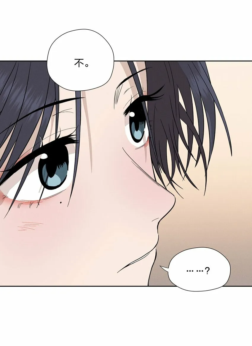 第十九话 滂沱雨夜 第36页