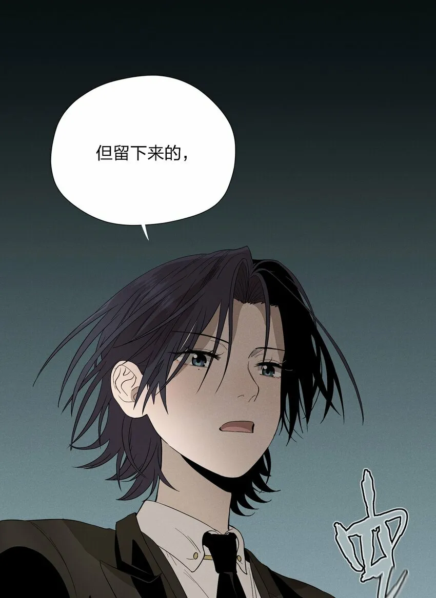 第十九话 滂沱雨夜 第53页