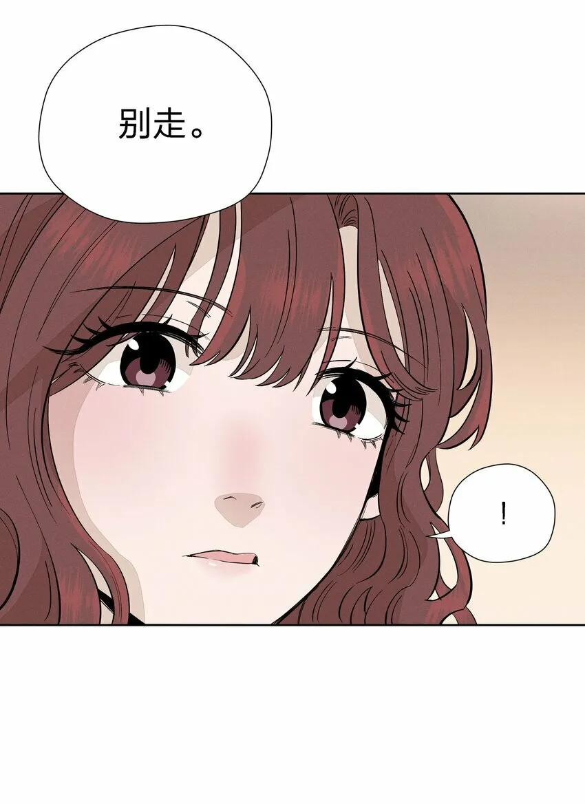 第二十话 滚烫的心 第4页