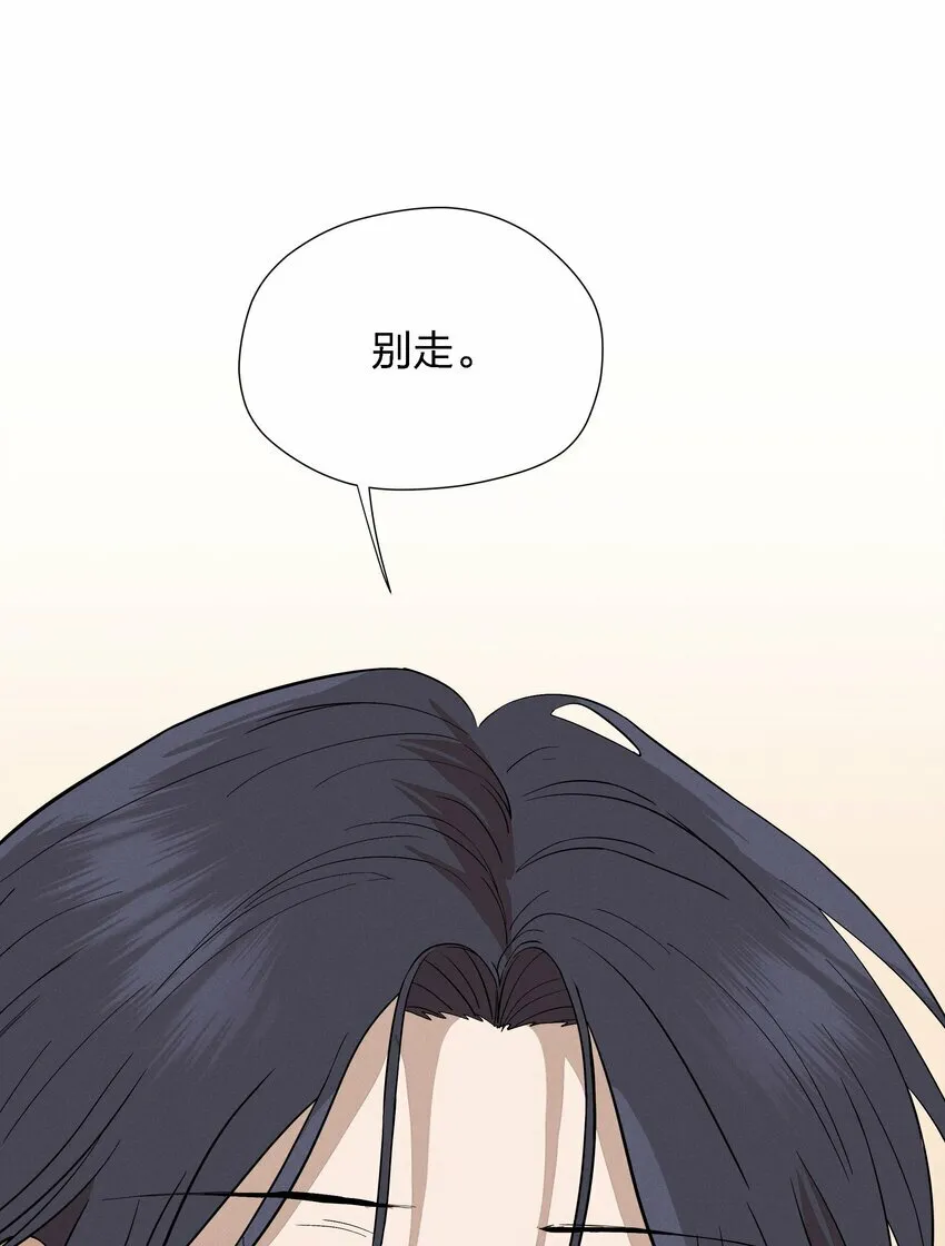 第二十话 滚烫的心 第5页